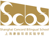Shanghai Concord (Kangde) Bilingual School SCBS Logo